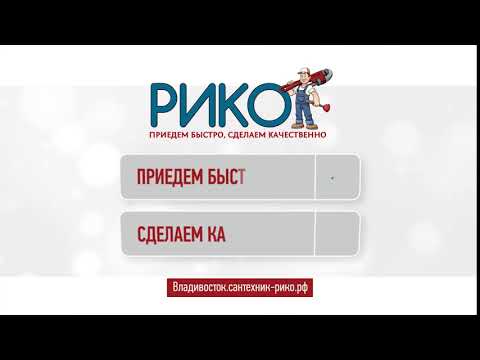 Бейне: Дәретхана фланецін ауыстыру үшін сантехник қанша алады?