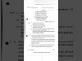Computer Networks 2025 CD/CS-602 Rgpv Question Paper