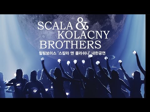 [CBS 창사 60주년공연] 힐링 보이스 “스칼라 앤 콜라쉬니“ 내한공연 Scala&Kolacny Brothers Choir