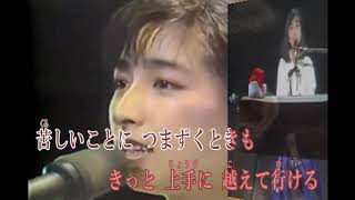 カラオケ＿夢をあきらめないで