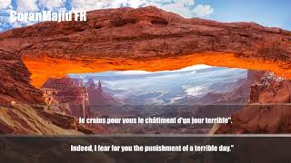 46.Sourate Al Ahqaf Ahmed Al Nufays سورة الاحقاف احمد النفيس