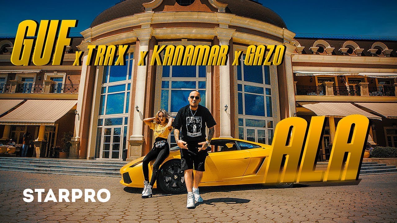 Гуф Новый Год Скачать Гуф Новый Год Скачать