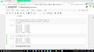 案例：时间序列预测任务 2 2 Pandas数据重采样
