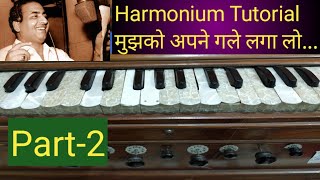 Mujhko Apne Gale Laga Lol E Mere Hamrahi  Harmonium Tutorial  Easy Tutorial  Part 2
