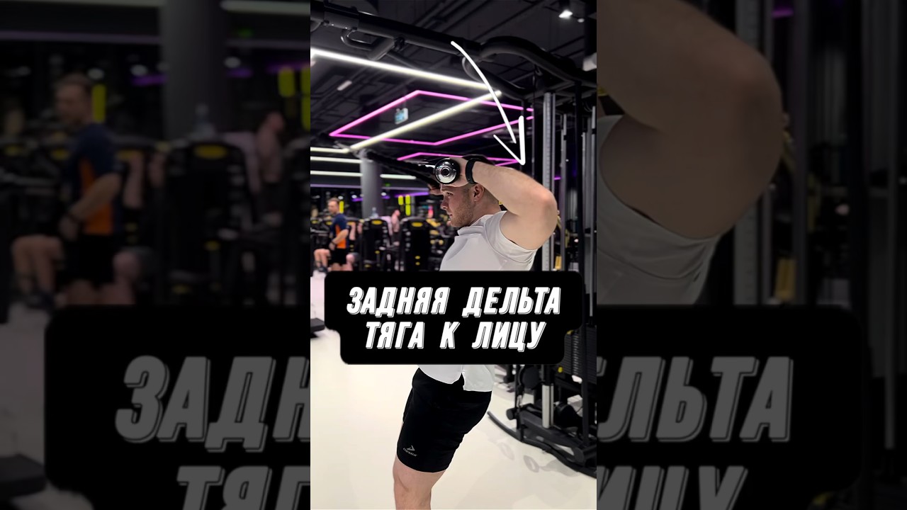 🔥ТЯГА К ЛИЦУ - ЛУЧШАЯ НА ПЛЕЧИ