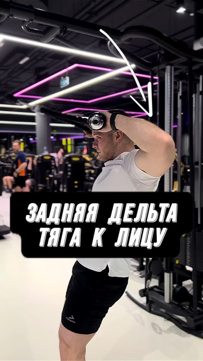 🔥ТЯГА К ЛИЦУ - ЛУЧШАЯ НА ПЛЕЧИ - YouTube