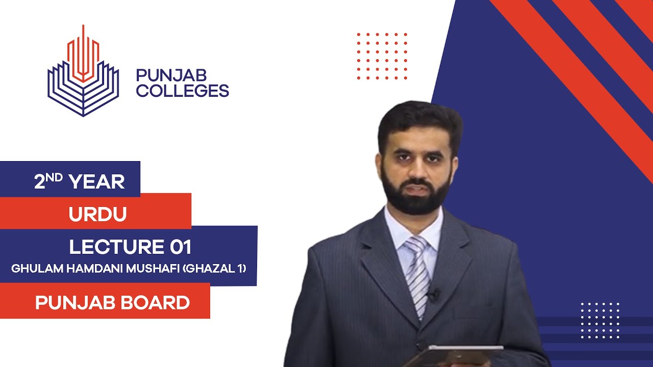 PGC Lectures-Inter Part II-Punjab Board-Urdu-Lecture 01-Ghulam Hamdani Mushafi (Ghazal 1)
