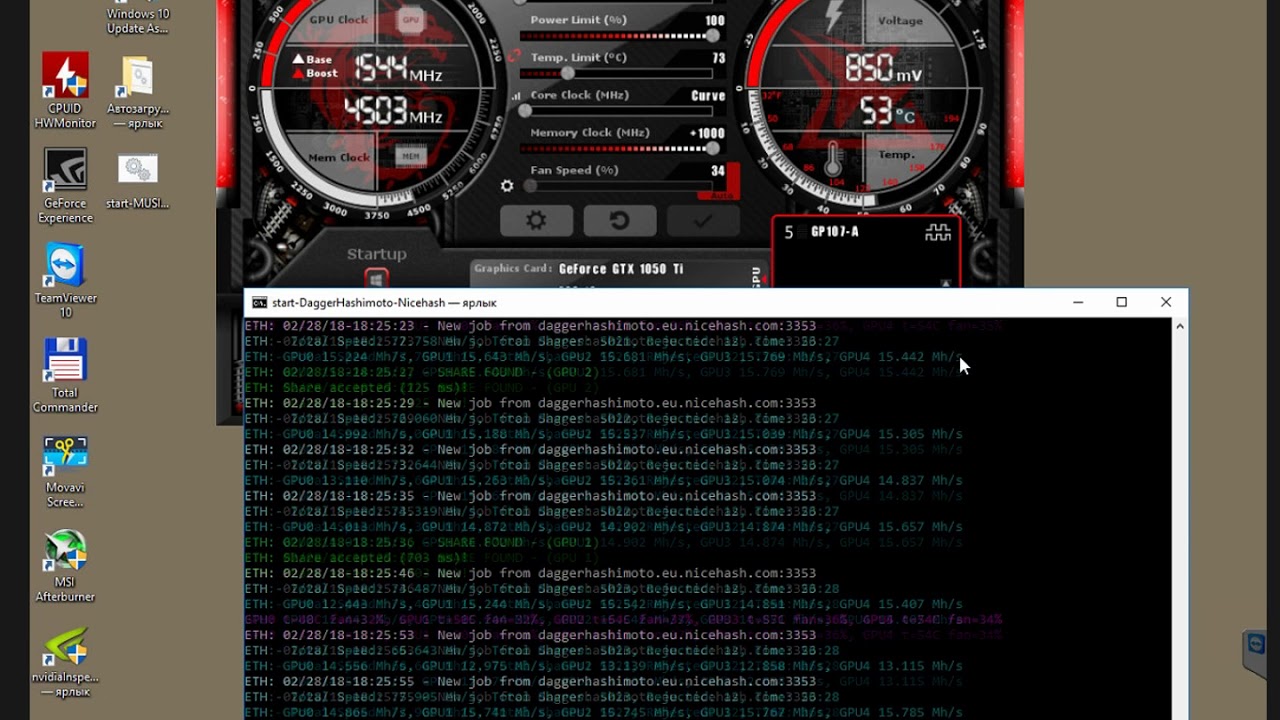 Разгон 1050 ti msi afterburner. Видеокарта geforce gtx 1050 разгон msi afterburner. Разгон 1050 ti msi afterburner. Разгон видеокарты 1050 ti 4gb для майнинга. Gtx 1050 ti msi afterburner.