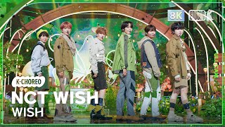 [K-Choreo 8K] 엔시티 위시 직캠 'WISH'(NCT WISH Choreography) @MusicBank 240308