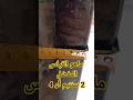 ماهو القياس المفضل للحوائط البوطاجي ماهو القياس المفضل للحوائط البوطاجي
