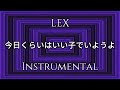 【Instrumental With Visualizer】LEX - 今日くらいはいい子でいようよ