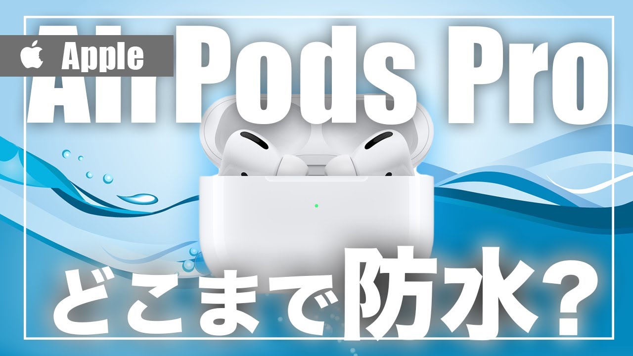 エアーポッツプロまとめて Apple アップル 純正 AirPods Pro 第2世代 USB-C エアポッズプロ