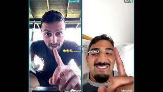 بث ريبين مع دوسكي جديد😂😂