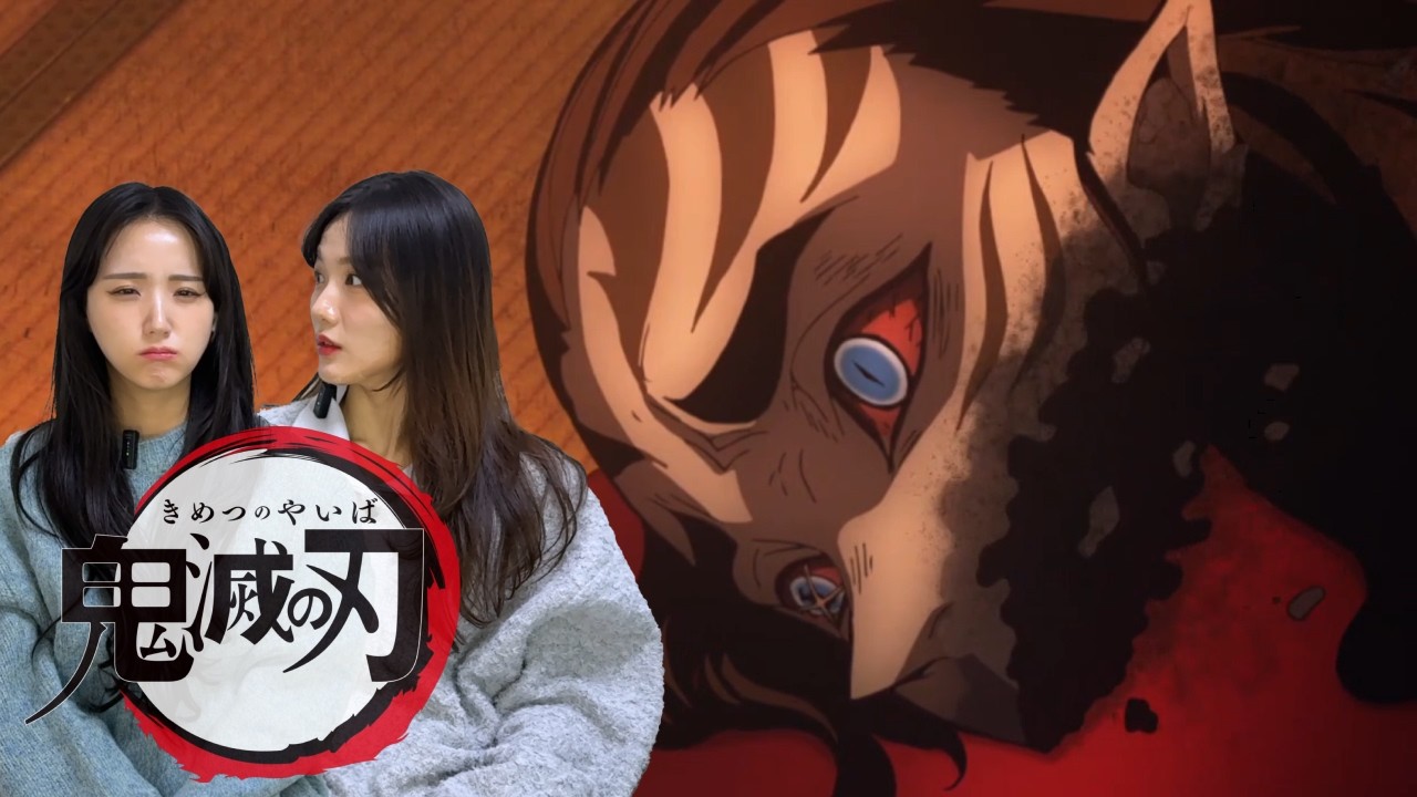 SUB) 귀멸의칼날 13화 리액션 | 어어? 나쁜 사람한테 후우웅 금지❌✖️