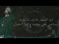 حالة واتس من مهرجان ممنوع المقارنة 2019 
