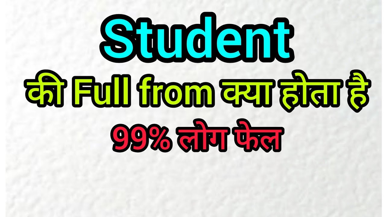 Student Ka Full From student Full From full From Of student-ka-full-from-student-full-from-full-from-of