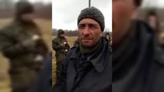 Война. Русские пленные в Украине.