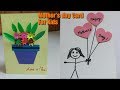 DIY Bouquet Card/Mother&#39;s day card ideas for kids/Making greeting cards for mom