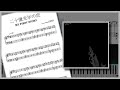 『楽譜』MY FIRST STORY - 二十億光年の恋 - ピアノ Piano Cover By OOR Piano