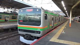 【普通発車！】東海道線 E231系1000番台＋E233系3000番台 普通小田原行き 大船駅