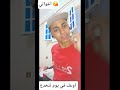 اوعك في يوم تتخدع الديزل تريند Shorts رحلتي تمثيل واقعي ماستسلمتش اوعك في يوم تتخدع الديزل تريند Shorts رحلتي تمثيل واقعي ماستسلمتش
