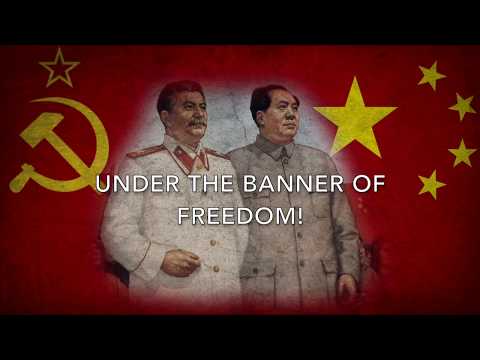 Москва, Пекин - Russian Song About Sino-Soviet Friendship (1949)