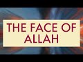 The face of allah  powerful   allah the most merciful