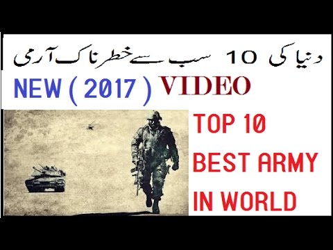 Top 10 best army in world 2017 