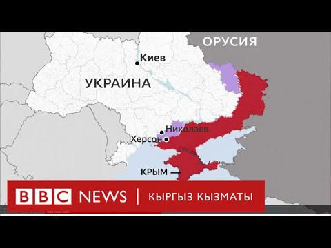 Video: Орус армиясы кайрадан өзгөрөт