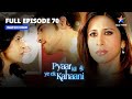 Pyaar Kii Ye Ek Kahaani || प्यार की ये एक कहानी || Episode 70 || Piya Ko Chaahiye Arnab Ki Madad