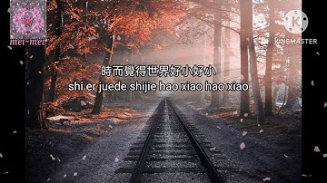 Guo Lu De Wan Feng~Hua Lai A Mu