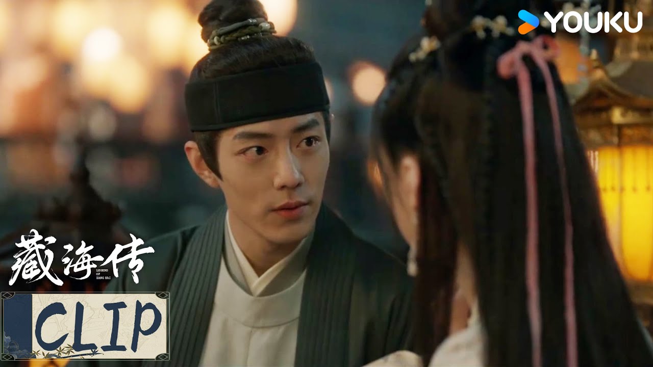 ENG藏海香暗荼中元节思念亲人互相交心|【藏海传Legend of Zang Hai