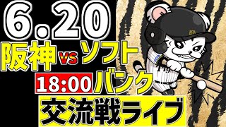 ちろるの配信のサムネイル画像