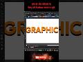 CorelDRAW daily tips: use for blend tool for more video visit @JyotiGraphics06666