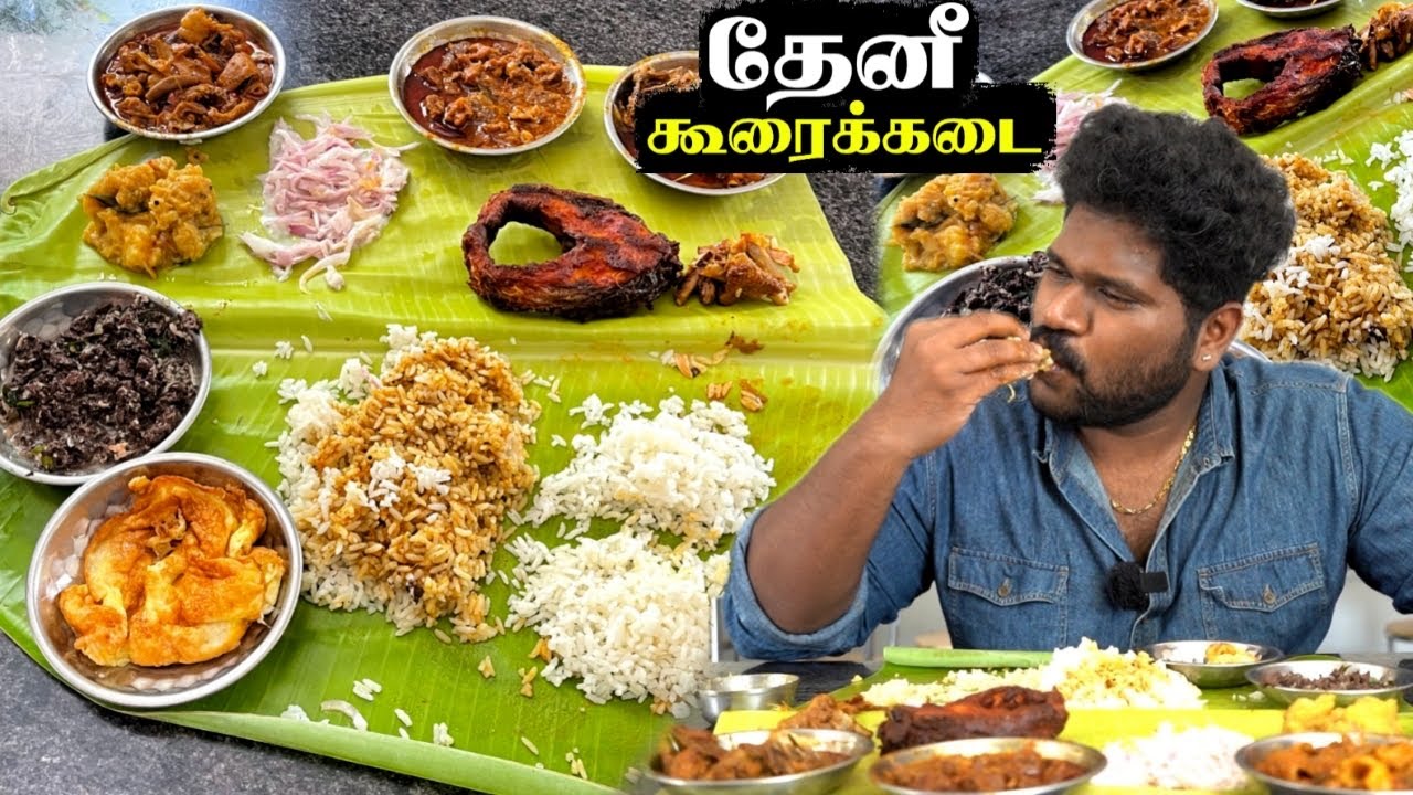 தேனீ நாட்டுக்கோழி கூரைக்கடை 🔥 - மட்டன் நல்லி சாறு & கரண்டி omelette - Foodie Prabu