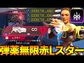 S29赤武器になった" Lスター "に弾薬無限が強すぎる件 【 Apex Legends / TIE_J0hn 】