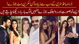 On Screen Hit Couples Of Drama Industury Stani Drama