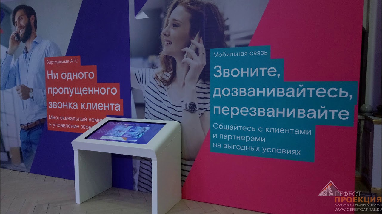 Компания гефест авто