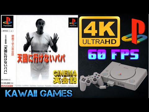 Превью видео игры