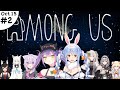 【ENG SUB】Hololive Among Us (All POVs included) Part 2 【Oct 15】