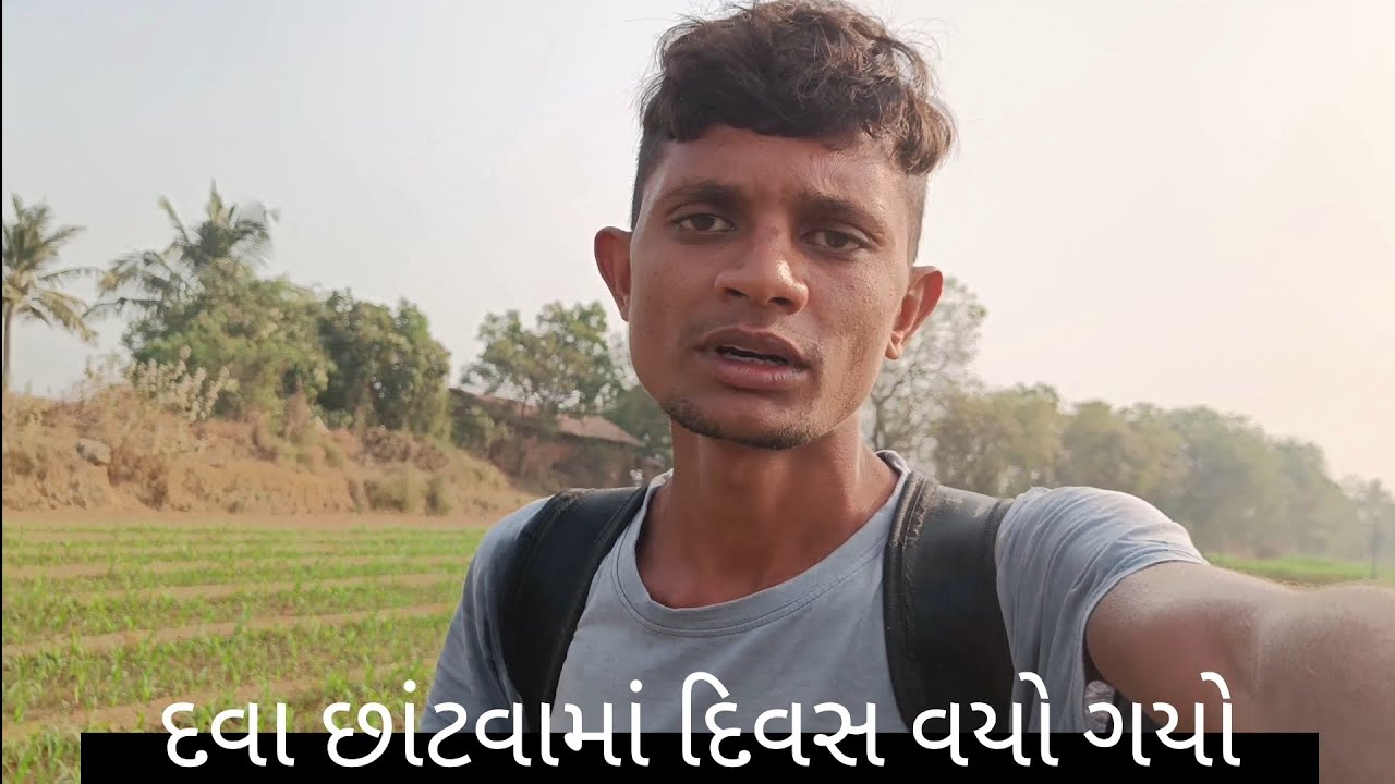 મોબાઈલ તુતા તુટતા બચી ગયો