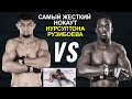 Новый бой! Нурсултон Рузибоев уничтожил бойца из Bellator!