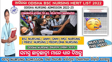 Odisha bsc nursing admisson 2022 merit list published | odisha nursing admission 2022#nursing#anm
