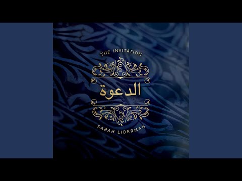The Invitation Instrumental
