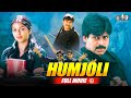 Humjoli kushi  new full hindi dubbed movie  pawan kalyan bhumika chawla sivaji  full