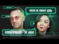 Марина Кравец x Т-Killah. Звезды ТВ отвечают на вопросы о YouTube