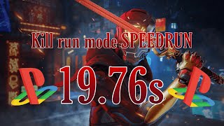 Ghostrunner  speedrun , kill run mode 19.76 sec {PS4}
