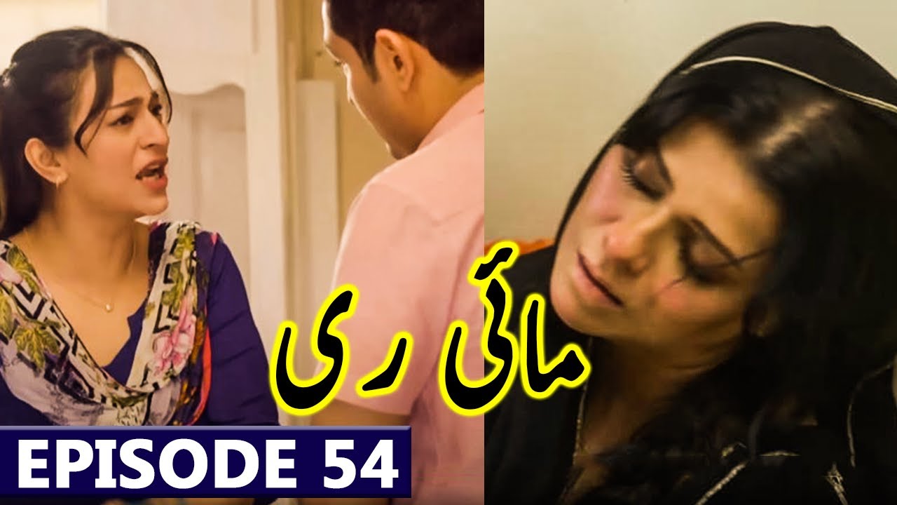 Mayi Ri Episode 54 Full Complete Promo | Drama Mayi Ri Latest New Episode 54 Today Teaser