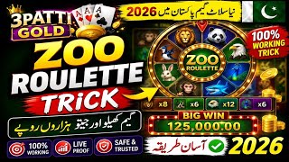 3pattigold Zoo Roulette trick | 3pattigold New Slot Game in Pakistan 2026 | 3pattigold Zoo Roulette