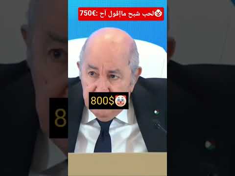 تفون لمزور لحب شبح ماإڨول آح